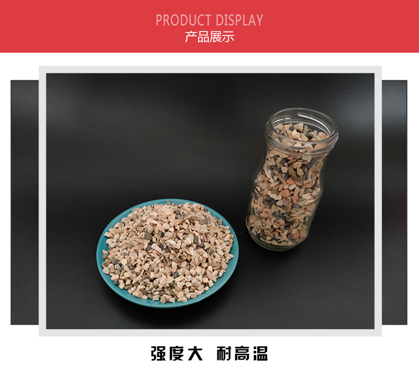 骨料-新詳情_(kāi)05.jpg