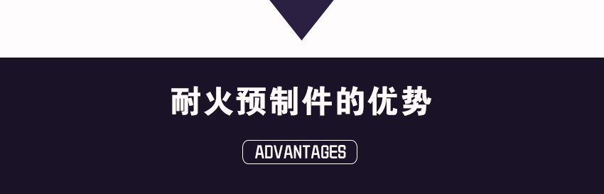 電爐絲預(yù)制件-新詳情_(kāi)04.jpg